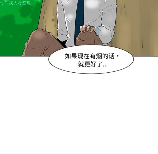 第 10 话