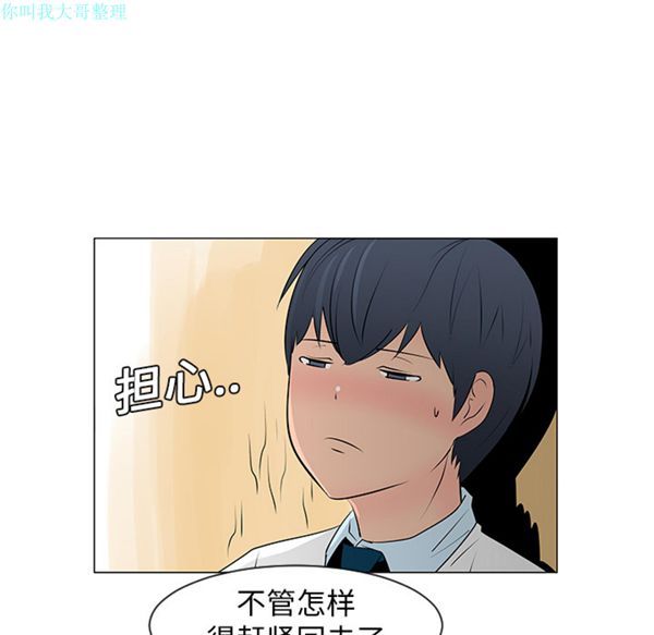 第 10 话