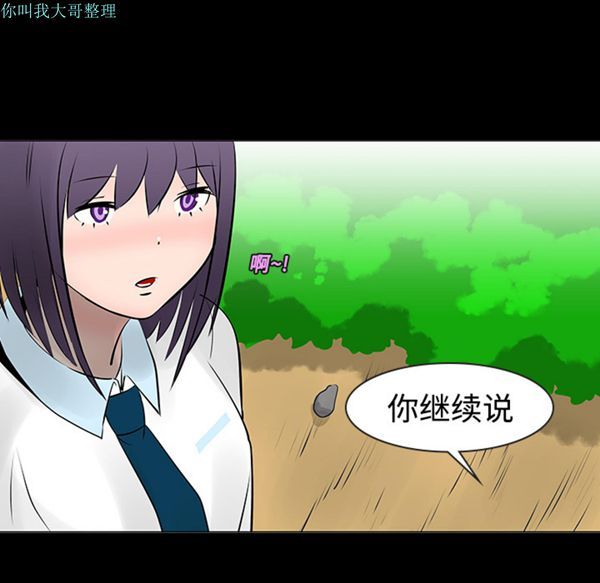 第 11 话