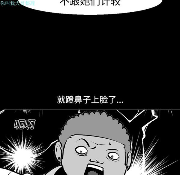 第 11 话