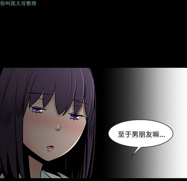 第 11 话