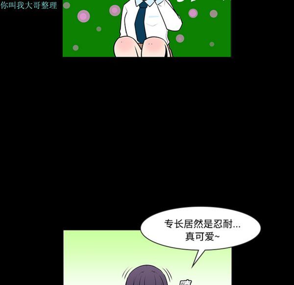 第 11 话