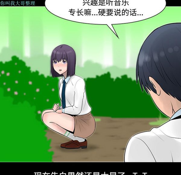 第 11 话