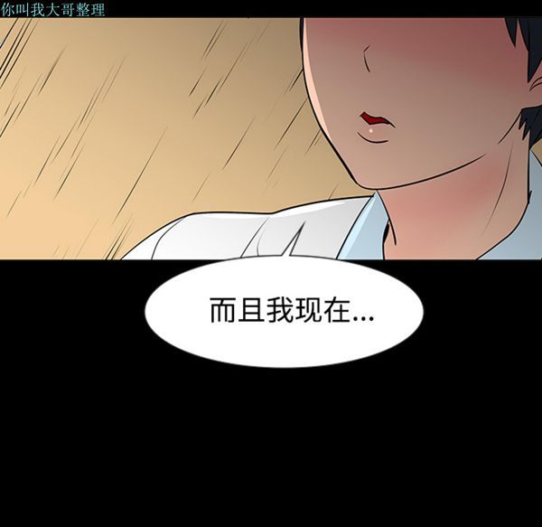 第 11 话