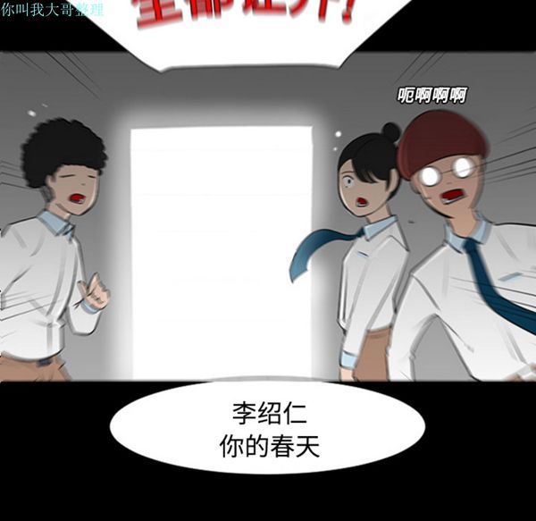 第 11 话