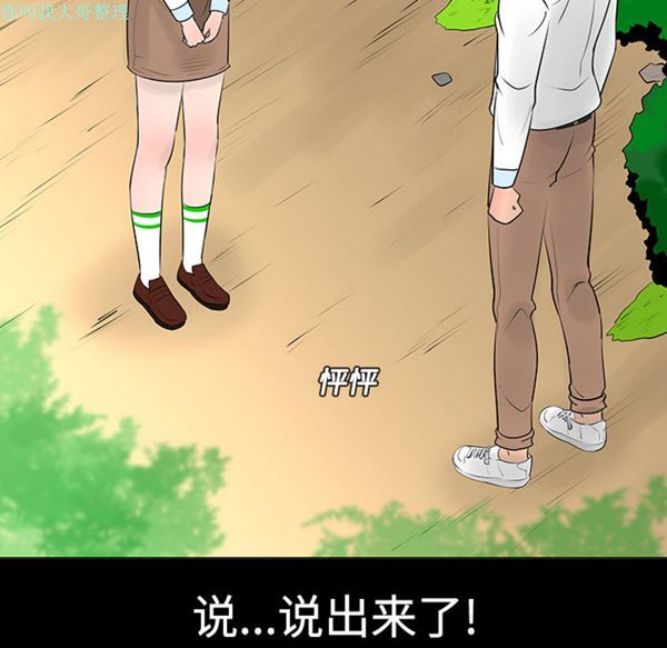 第 11 话