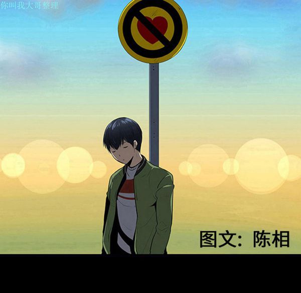 第 12 话