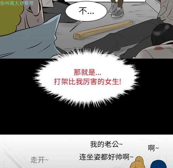 第 12 话