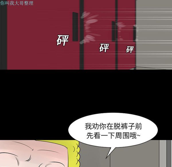 第 12 话