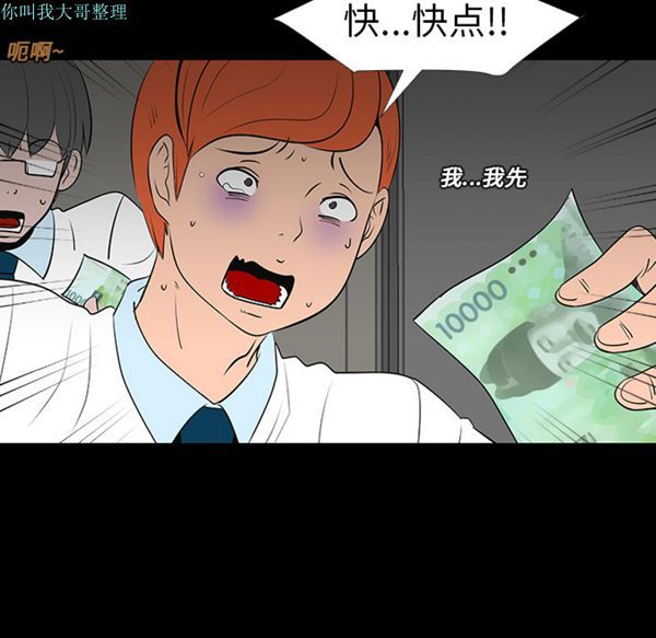 第 12 话
