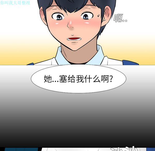 第 13 话