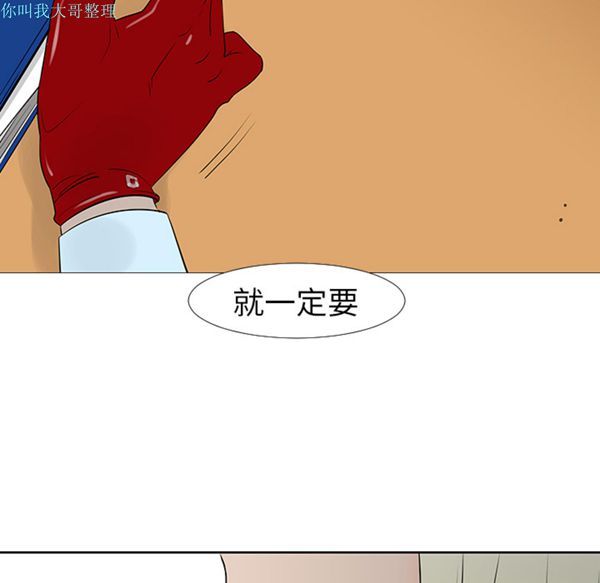 第 13 话
