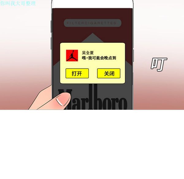 第 13 话