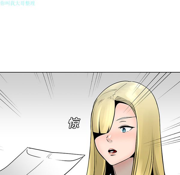 第 13 话