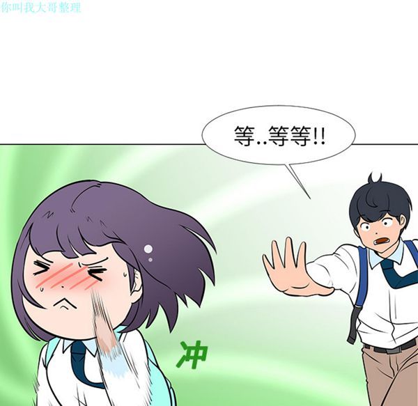 第 13 话