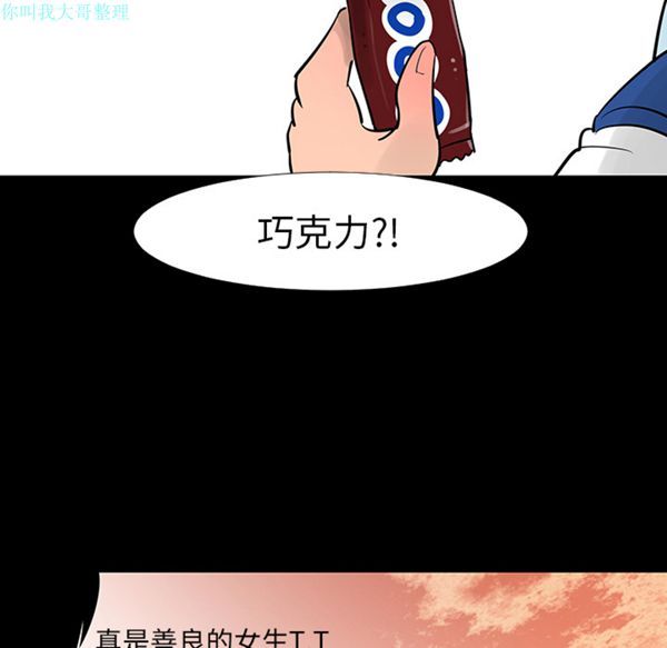 第 13 话
