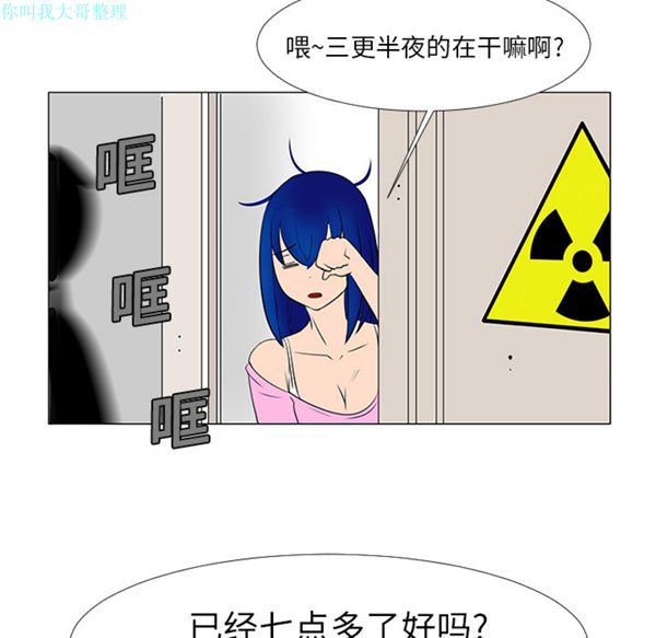 第 14 话