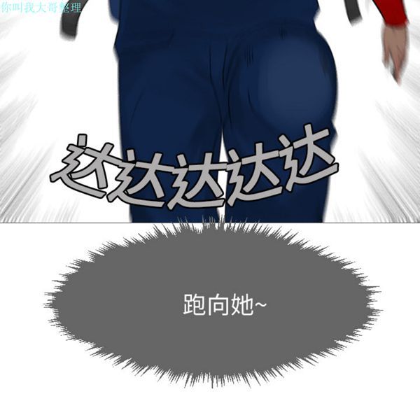 第 14 话