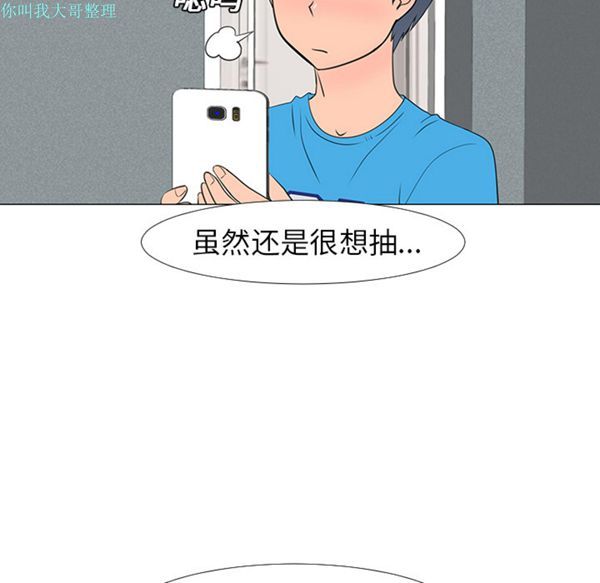 第 14 话