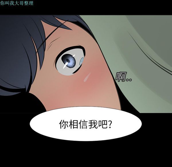 第 14 话