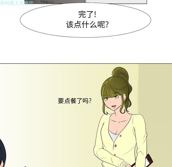 第 15 话