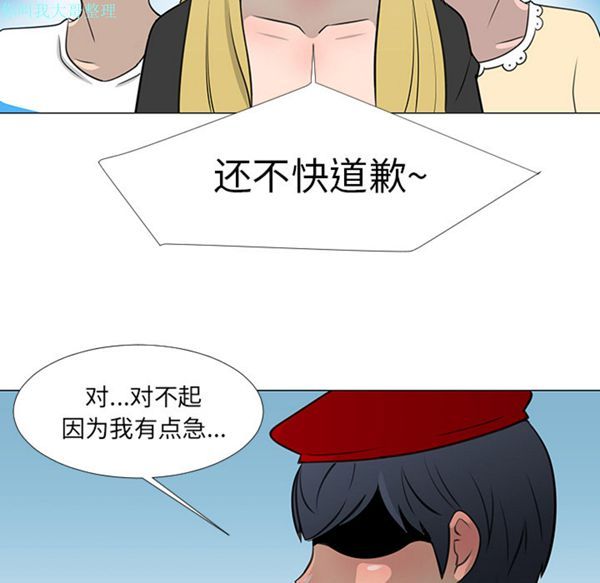 第 15 话