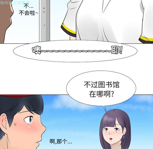 第 15 话