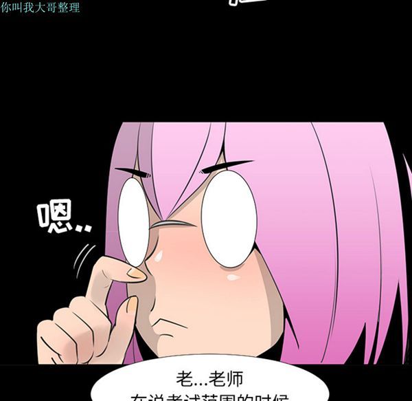 第 15 话