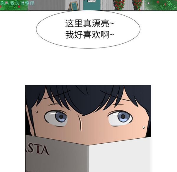 第 15 话