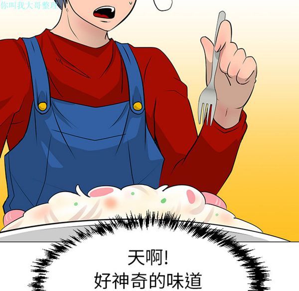 第 16 话