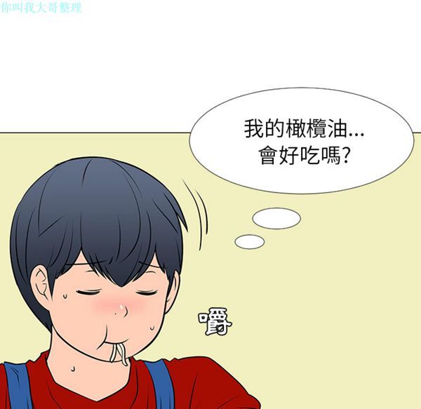 第 16 话