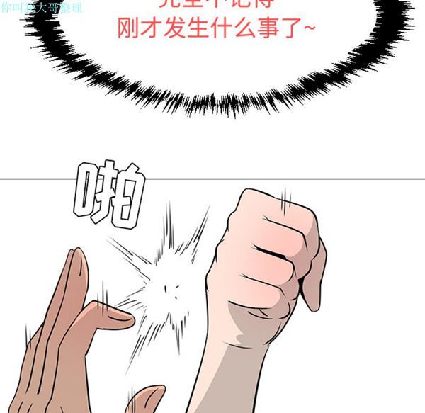 第 17 话