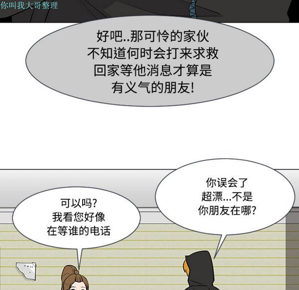 第 17 话