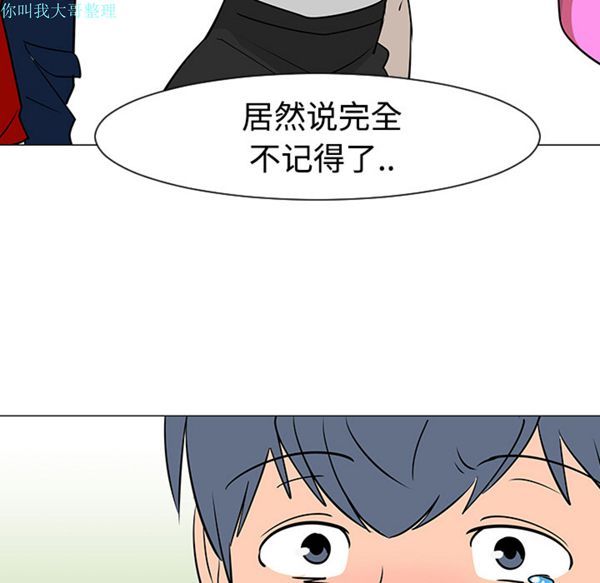 第 17 话