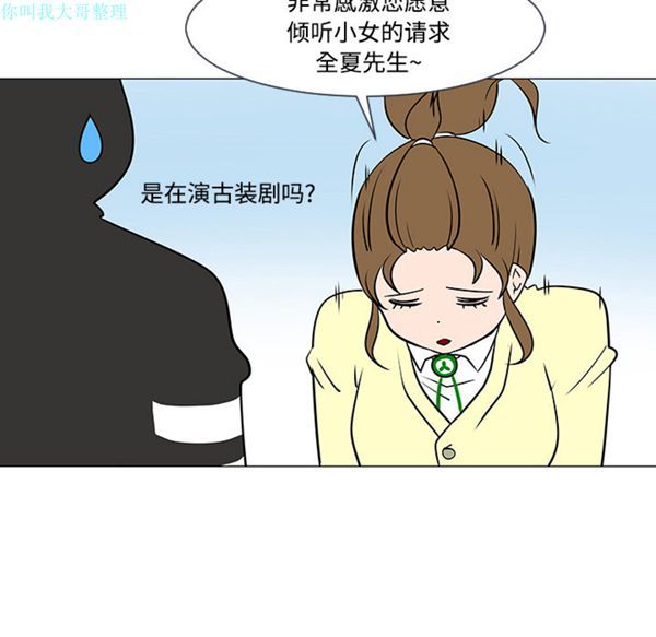 第 17 话