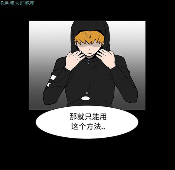 第 18 话