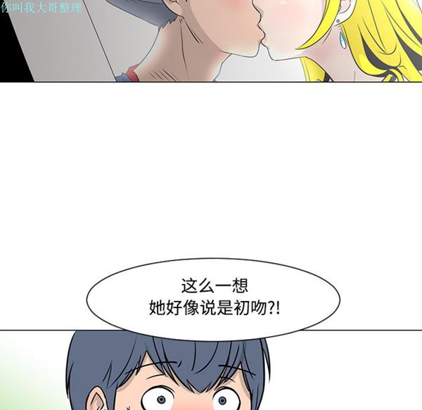 第 18 话