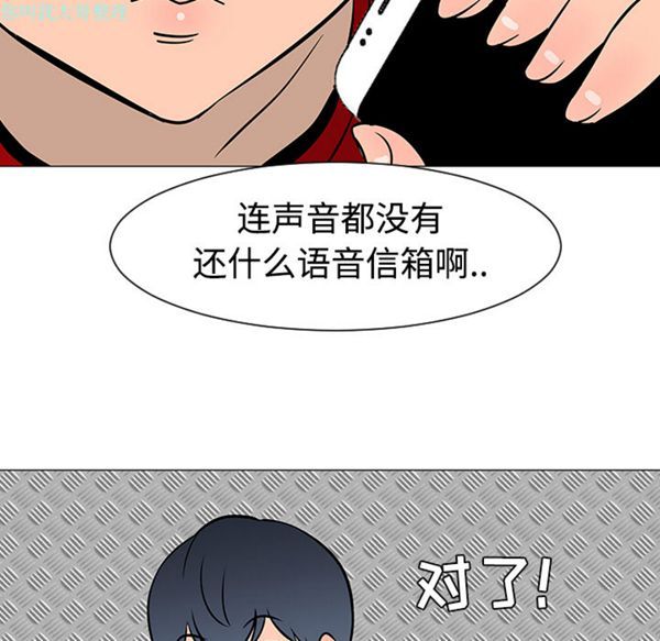 第 18 话