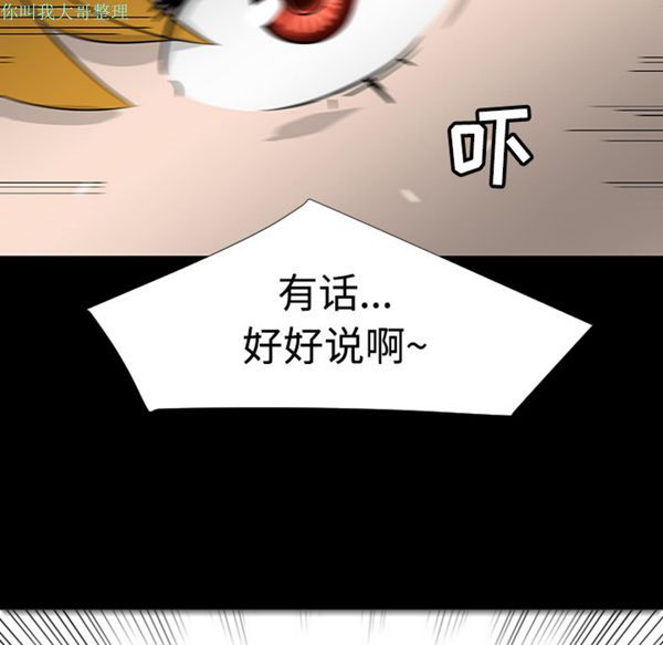 第 18 话