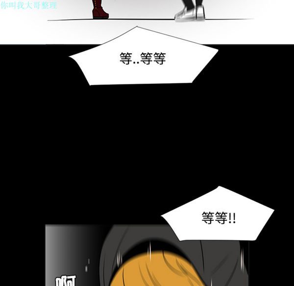 第 18 话
