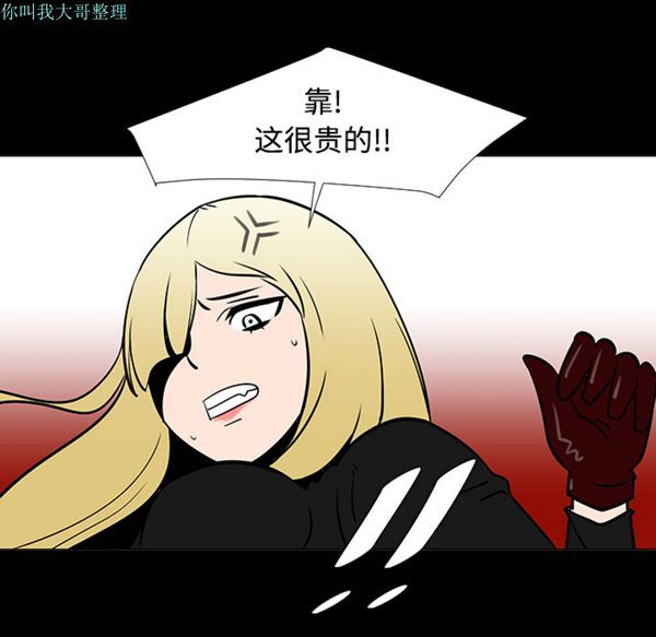 第 18 话