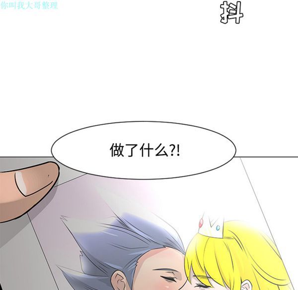 第 18 话
