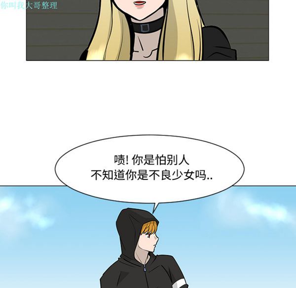 第 19 话