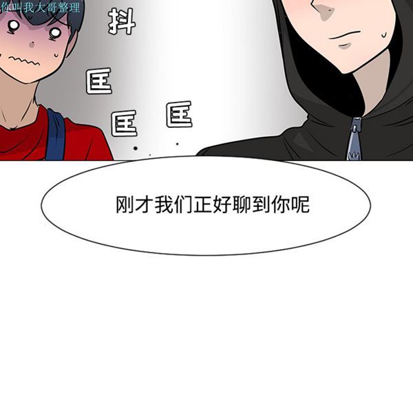 第 19 话