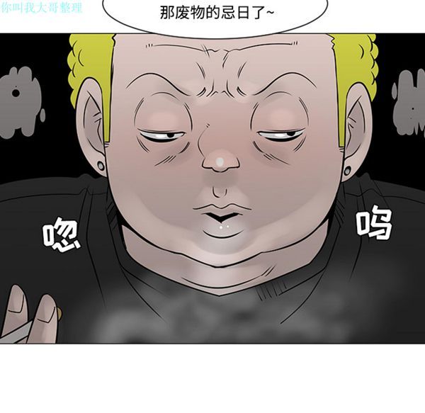 第 19 话