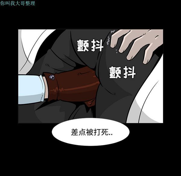 第 19 话