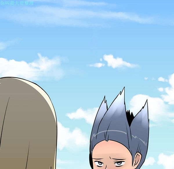 第 20 话