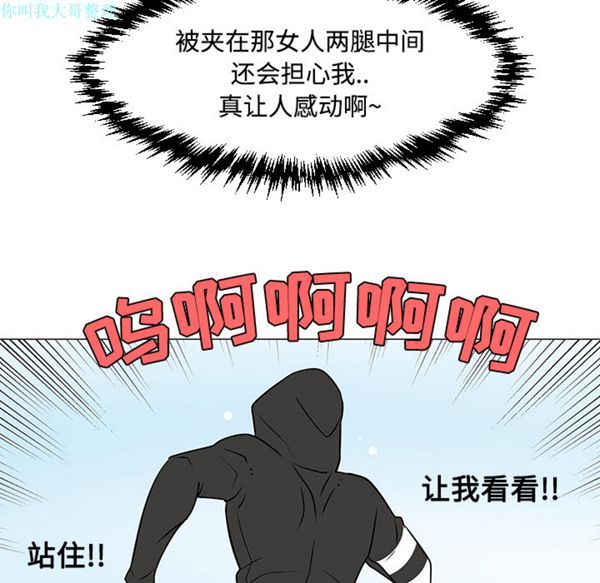 第 20 话