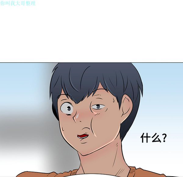 第 21 话