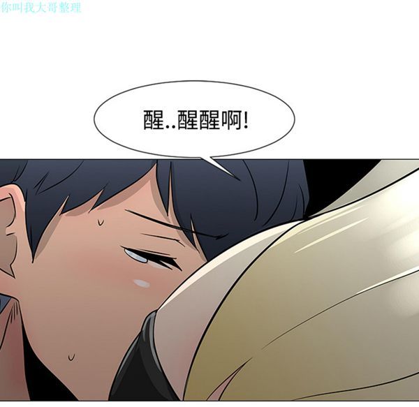 第 21 话